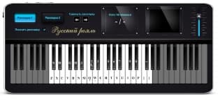 Piano sulla tastiera