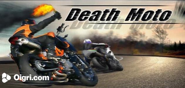 Vero Motociclismo