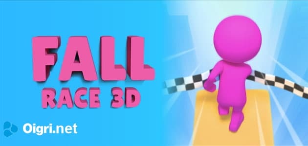 La corsa d'autunno in 3D