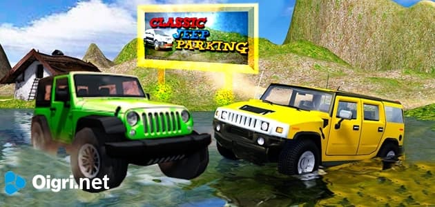 Parcheggio per il Jeep classico 2021