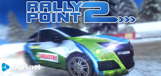 Punto di raduno 2